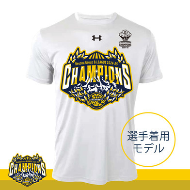 《第2次受付 6/2(月)18:00～ 6/8(日)23:59》【予約販売】BREX B.LEAGUE 2024-25 チャンピオン UA Tシャツ